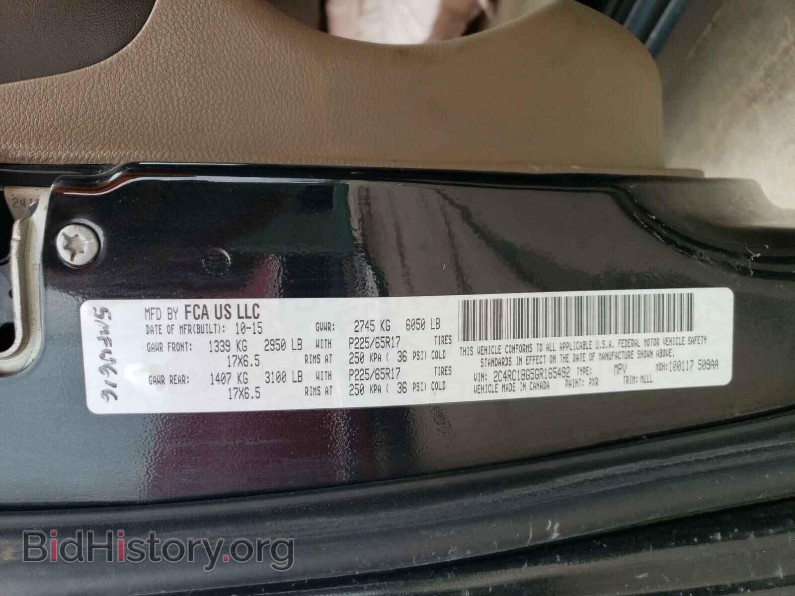 2016 CHRYSLER MINIVAN - VIN: 2C4RC1BG5GR165492 - Фото 10