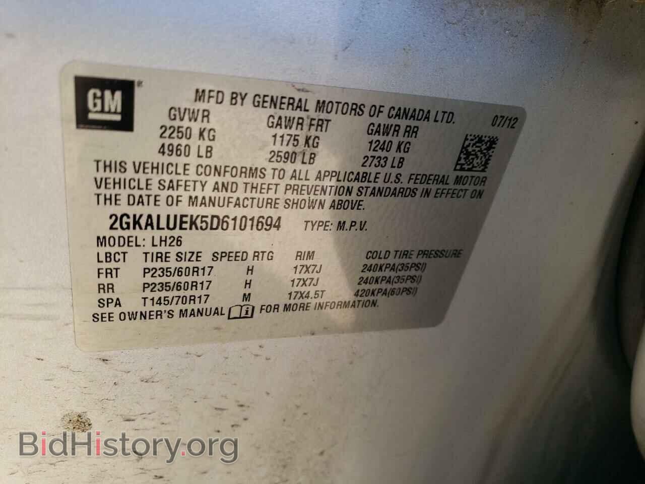 2013 GMC TERRAIN - VIN: 2GKALUEK5D6101694 - Photo 12