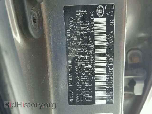 2007 TOYOTA COROLLA - VIN: 2T1BR32E57C736831 - Фото 10