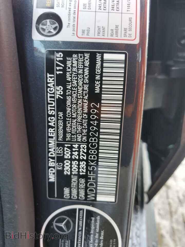 2016 MERCEDES-BENZ E-CLASS - VIN: WDDHF5KB8GB294992 - Фото 12