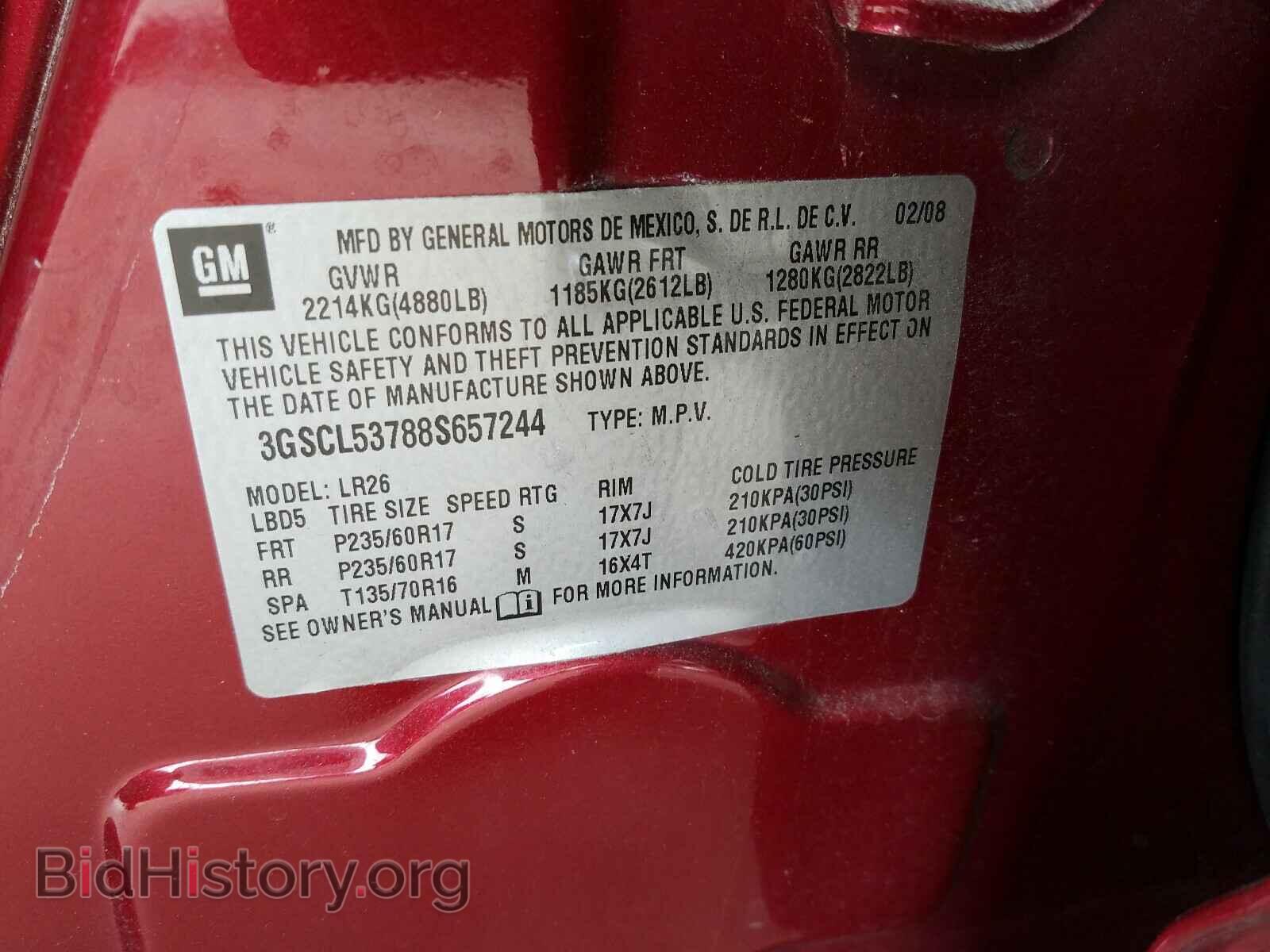 2008 SATURN VUE - VIN: 3GSCL53788S657244 - Фото 10
