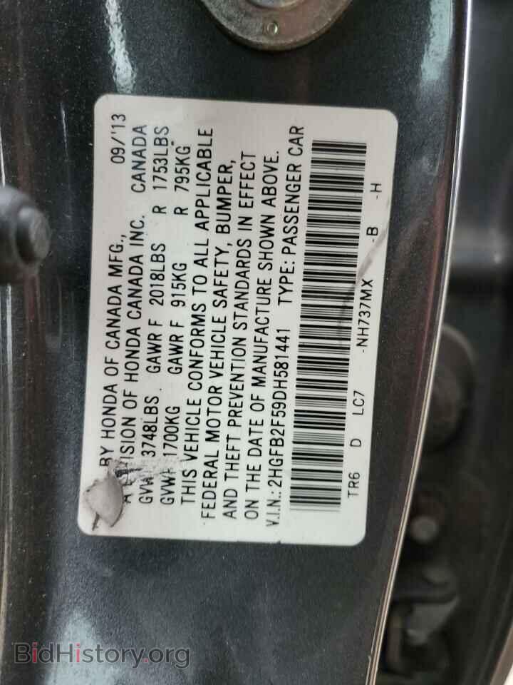 2013 HONDA CIVIC - VIN: 2HGFB2F59DH581441 - Фото 12