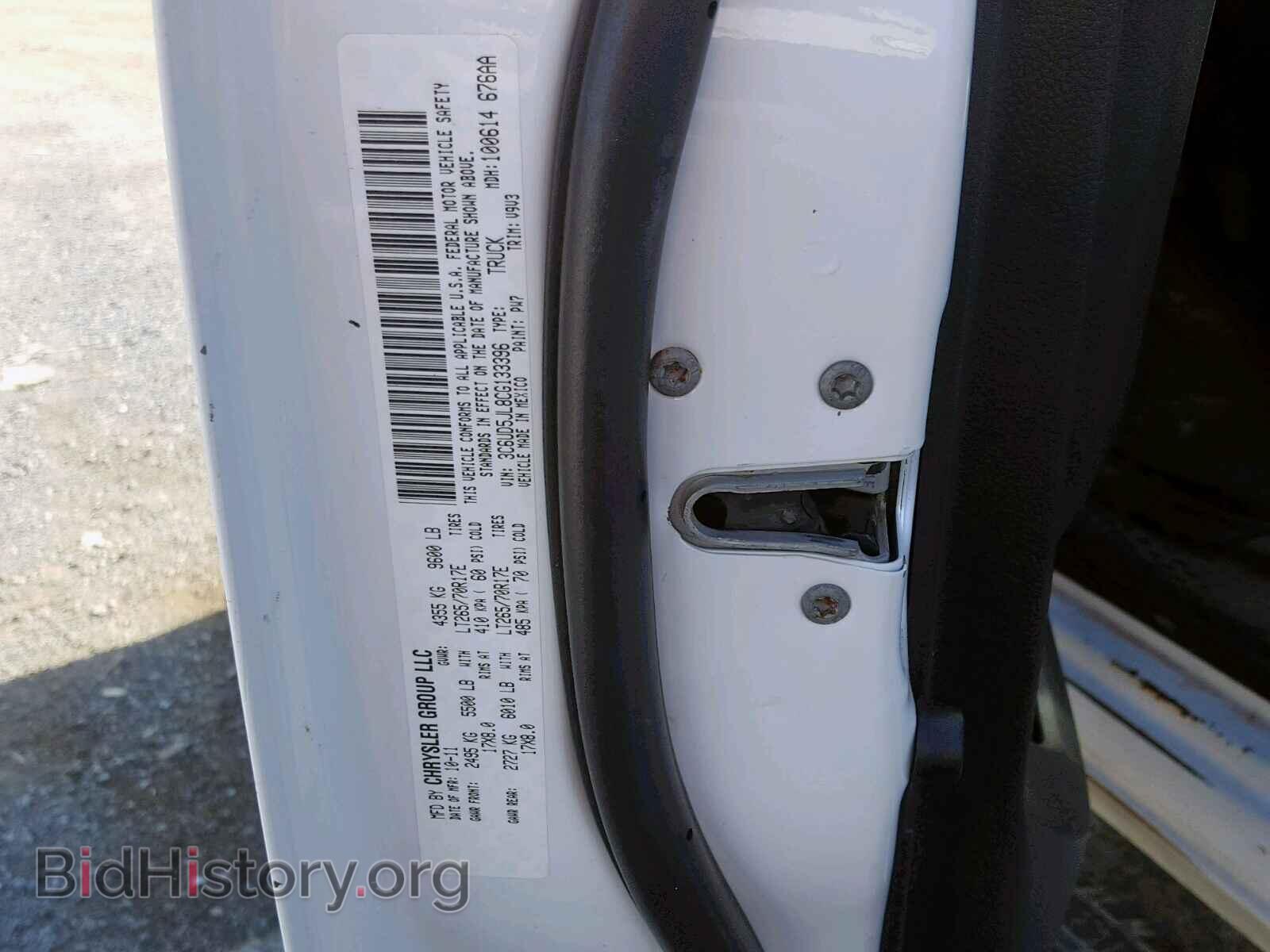 2012 DODGE RAM 2500 - VIN: 3C6UD5JL8CG133396 - Фото 10