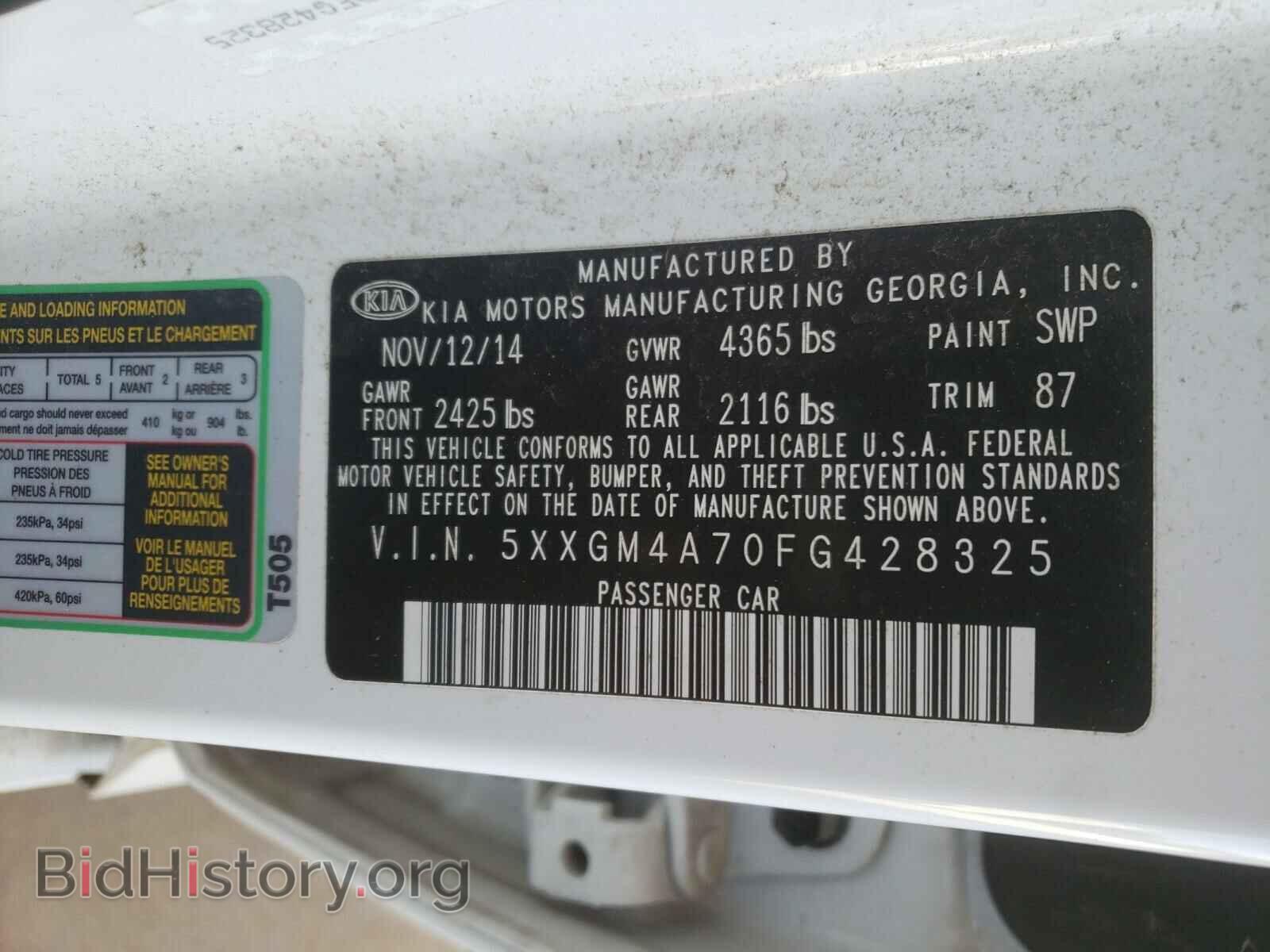 2015 KIA OPTIMA - VIN: 5XXGM4A70FG428325 - Фото 10