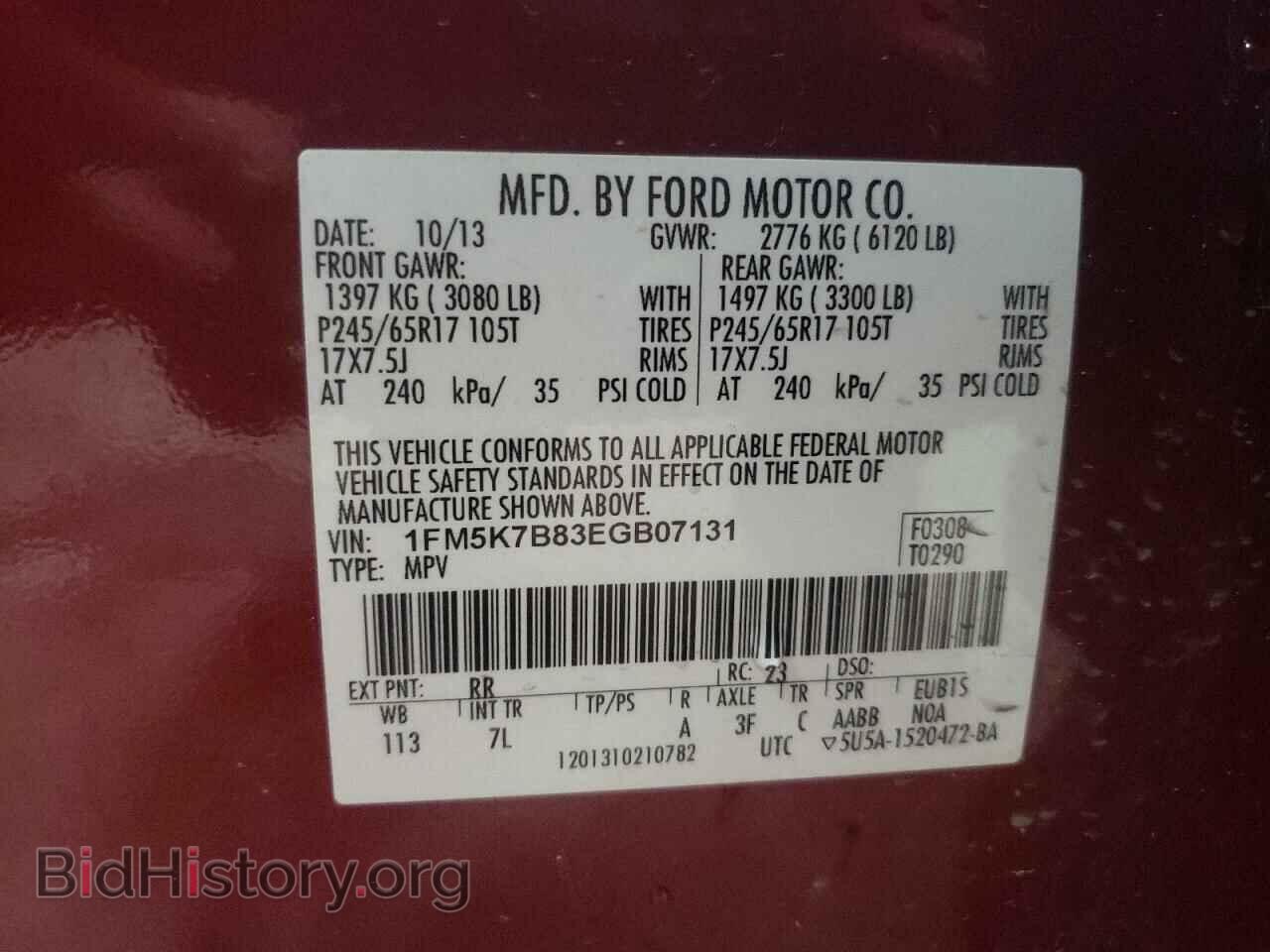 2014 FORD EXPLORER - VIN: 1FM5K7B83EGB07131 - Photo 13