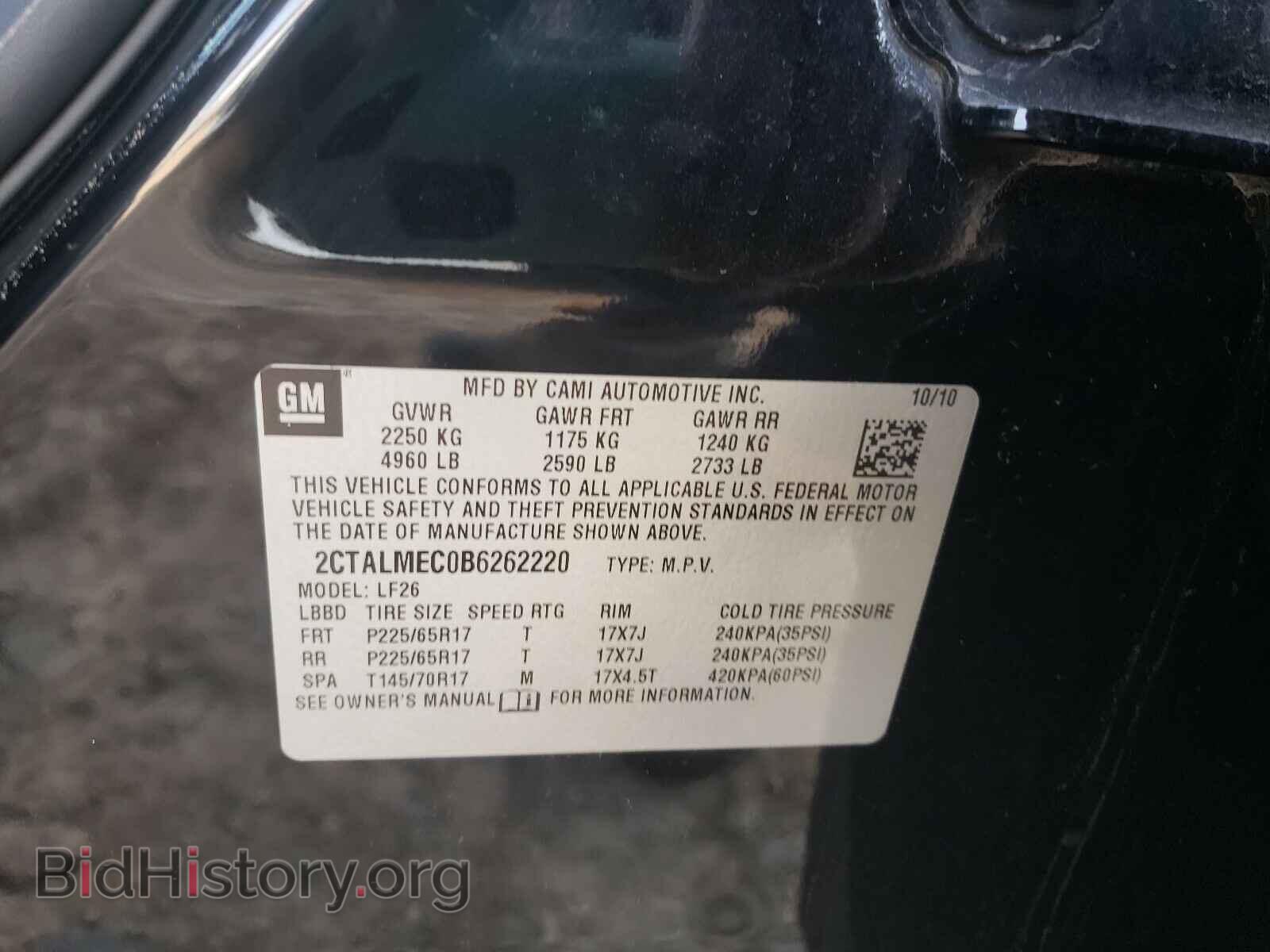2011 GMC TERRAIN - VIN: 2CTALMEC0B6262220 - Photo 10
