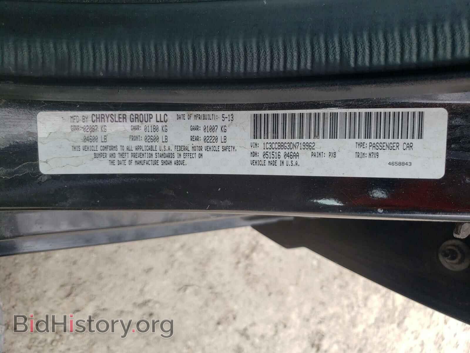 2013 CHRYSLER 200 - VIN: 1C3CCBBG3DN719962 - Фото 10