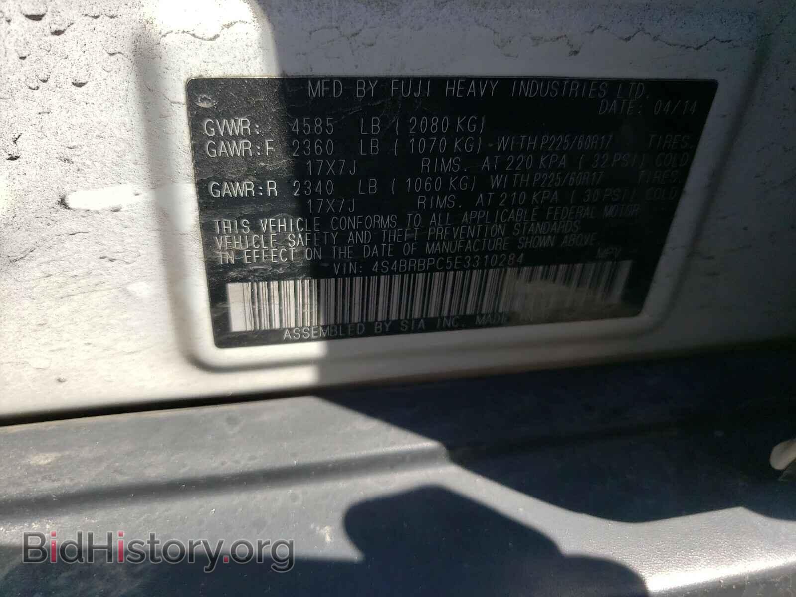 2014 SUBARU OUTBACK - VIN: 4S4BRBPC5E3310284 - Фото 10