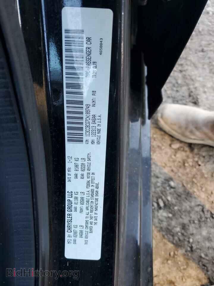 2012 CHRYSLER 200 - VIN: 1C3CCBCG7CN189749 - Photo 12