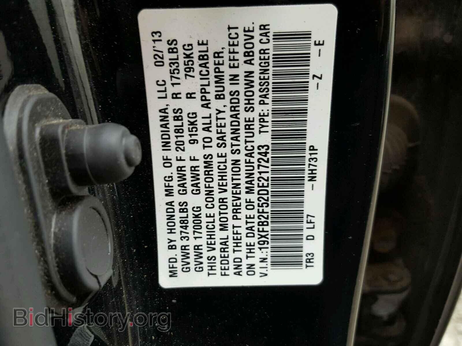 2013 HONDA CIVIC - VIN: 19XFB2F52DE217243 - Фото 10