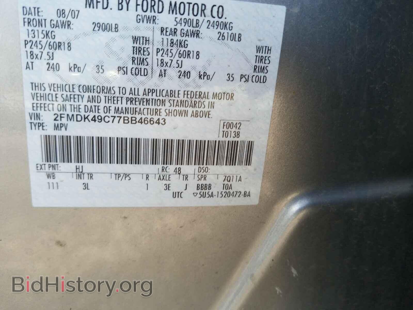 2007 FORD EDGE - VIN: 2FMDK49C77BB46643 - Photo 10