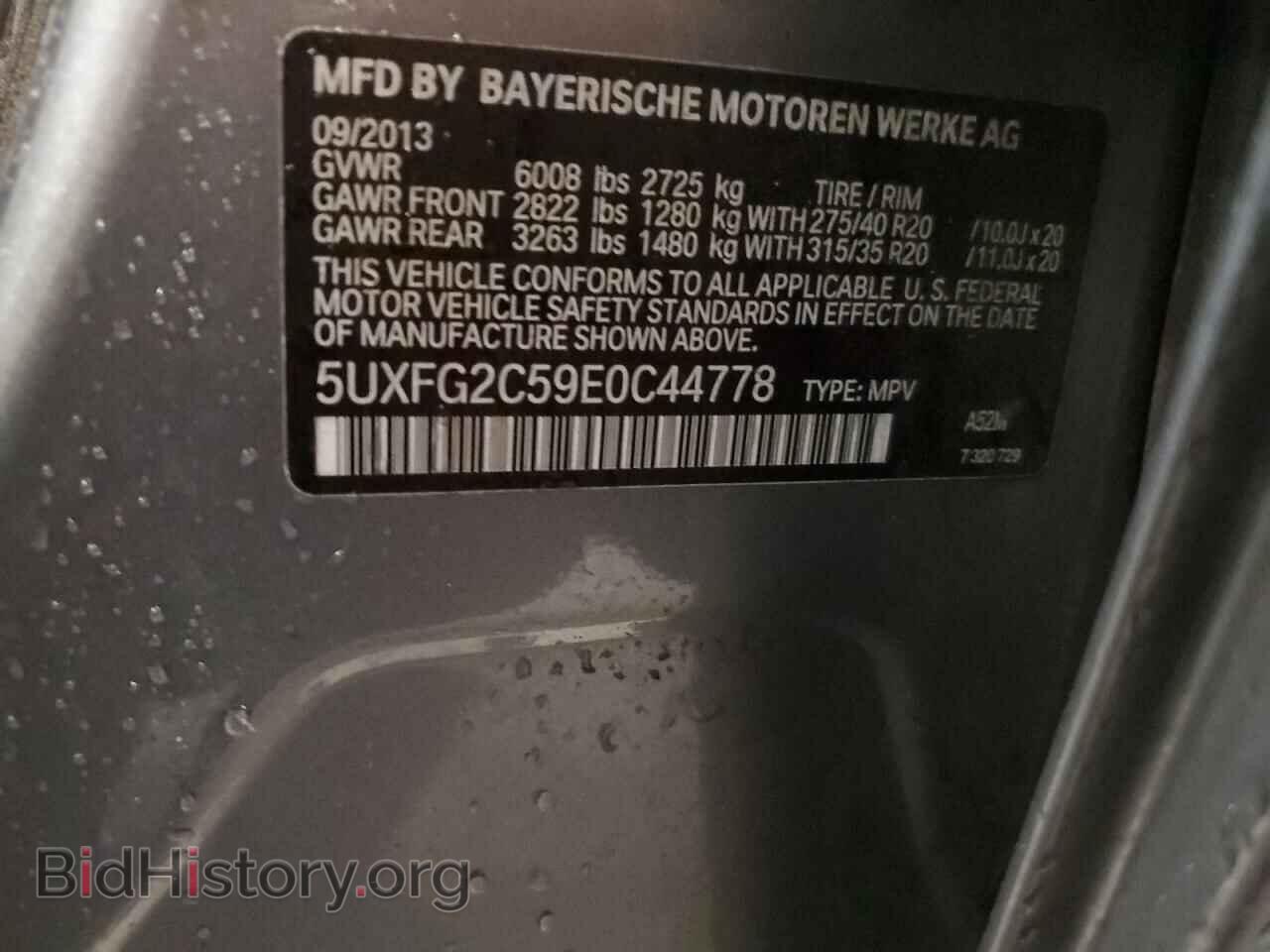 2014 BMW X6 - VIN: 5UXFG2C59E0C44778 - Фото 14
