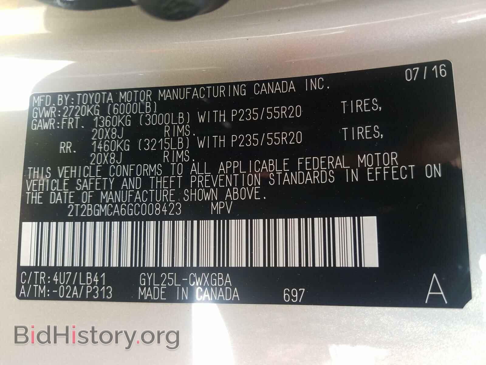 2016 LEXUS RX450 - VIN: 2T2BGMCA6GC008423 - Фото 10