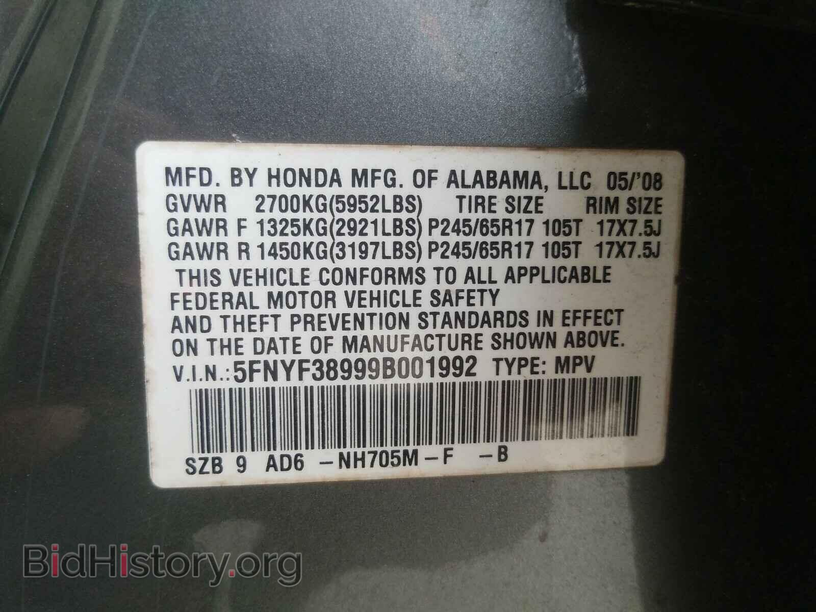 2009 HONDA PILOT - VIN: 5FNYF38999B001992 - Фото 10