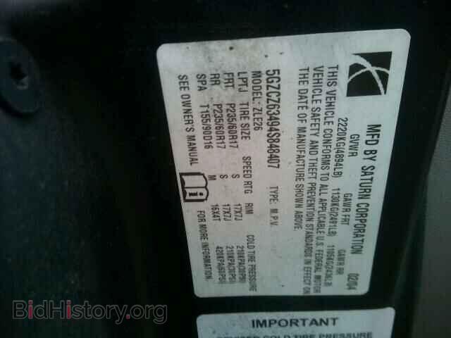 2004 SATURN VUE - VIN: 5GZCZ63494S848407 - Фото 9