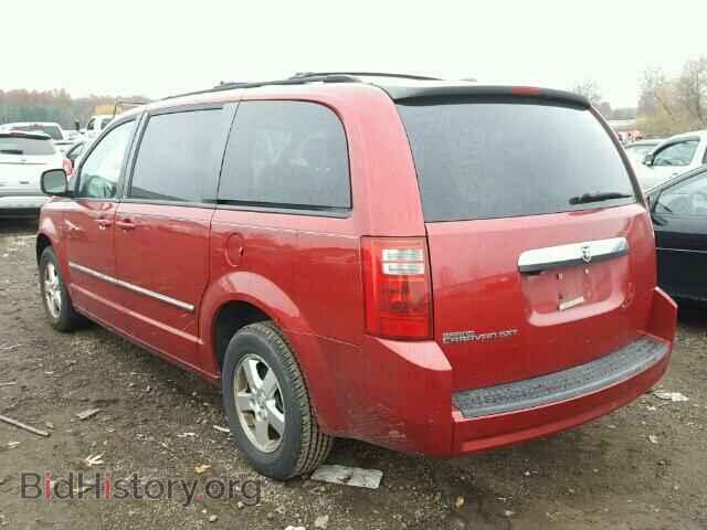 2008 DODGE CARAVAN - VIN: 1D8HN54P48B152972 - Фото 3