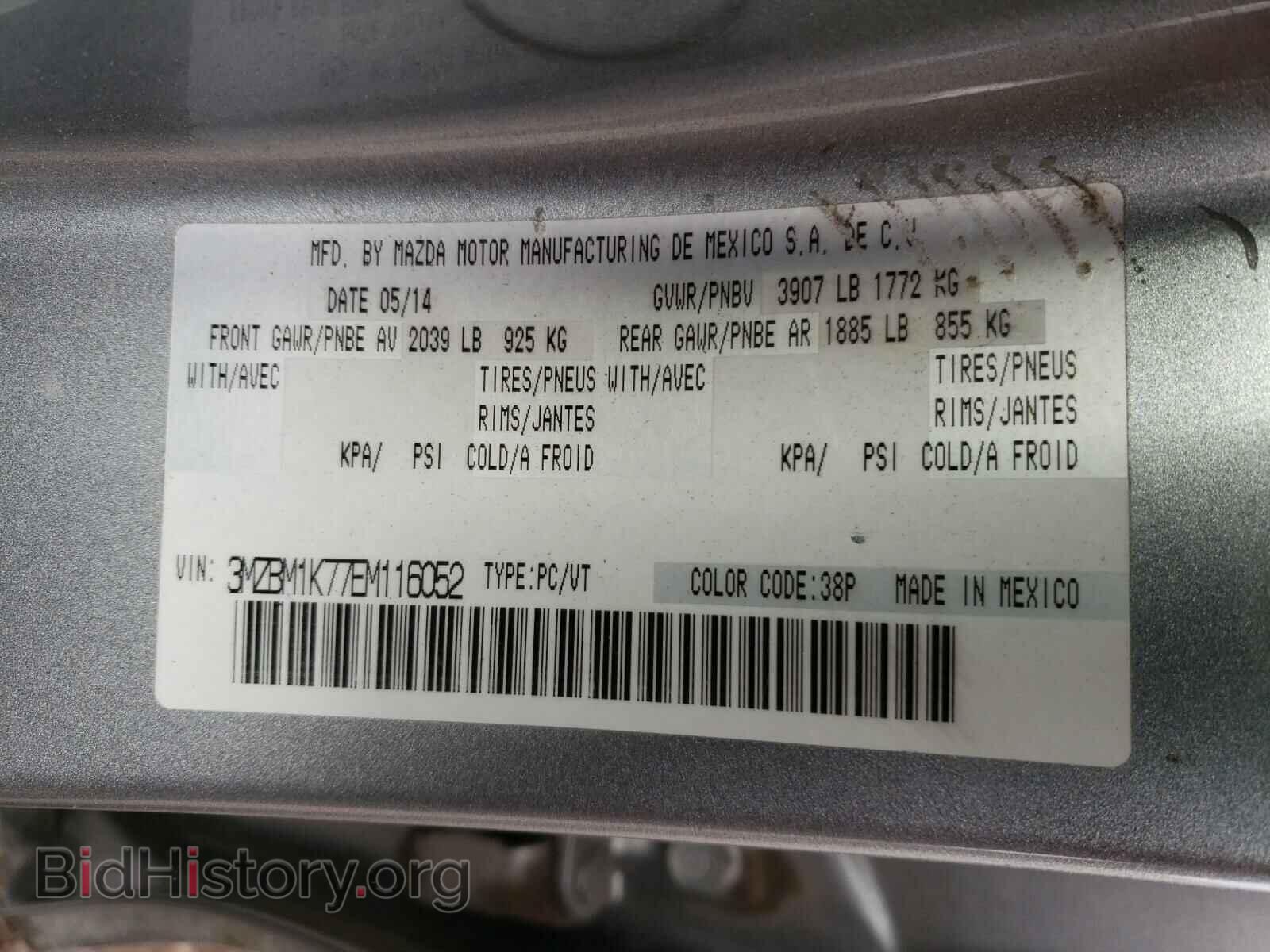 2014 MAZDA 3 - VIN: 3MZBM1K77EM116052 - Фото 10