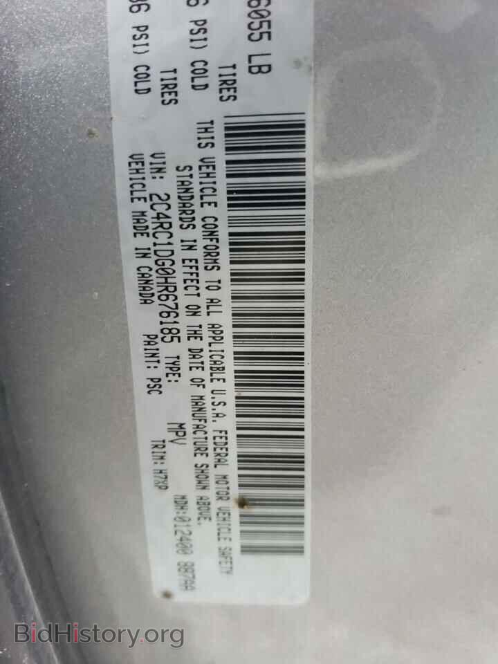 2017 CHRYSLER PACIFICA - VIN: 2C4RC1DG0HR676185 - Photo 13