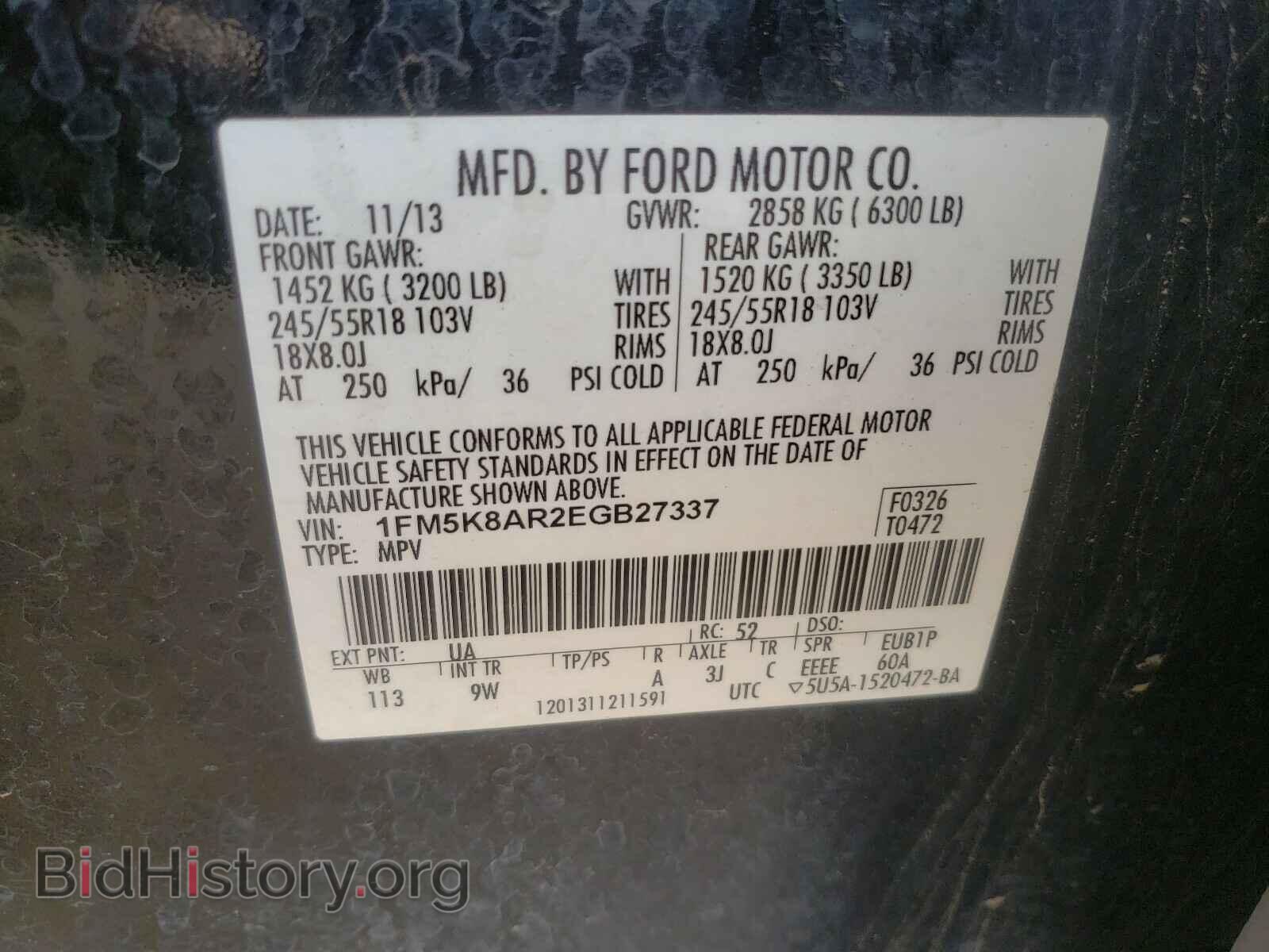 2014 FORD EXPLORER - VIN: 1FM5K8AR2EGB27337 - Фото 10