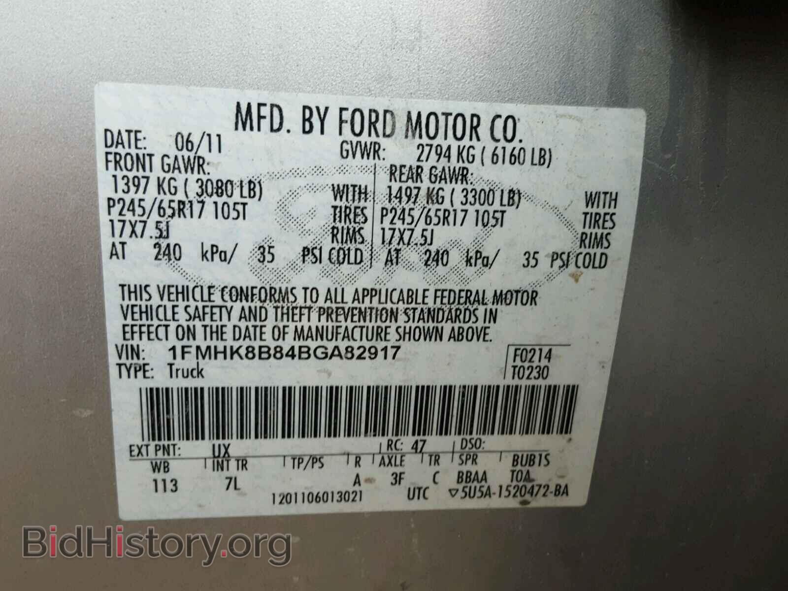 2011 FORD EXPLORER - VIN: 1FMHK8B84BGA82917 - Photo 10