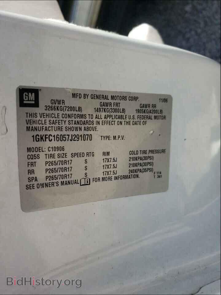 2007 GMC YUKON - VIN: 1GKFC16057J291070 - Фото 10