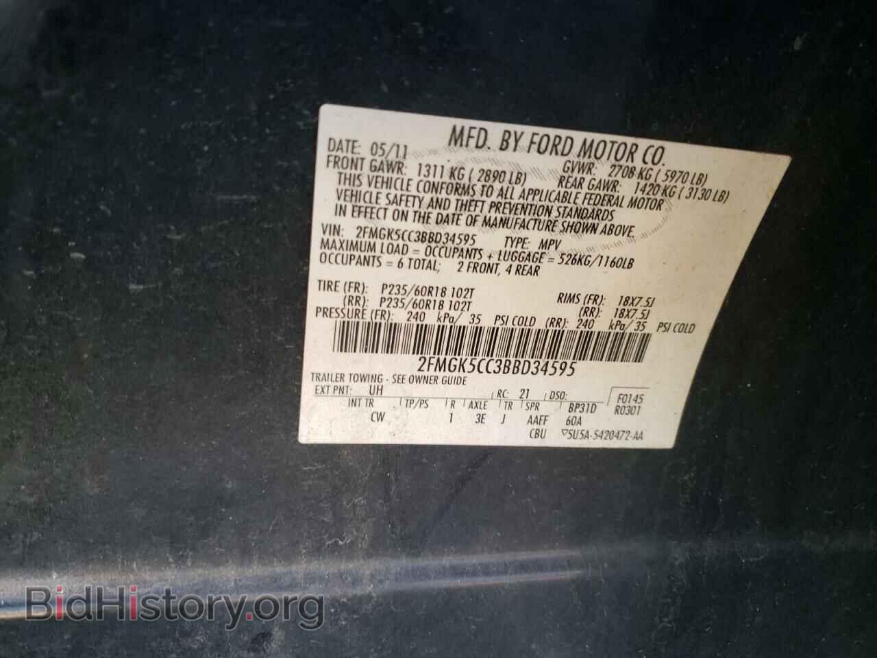 2011 FORD FLEX - VIN: 2FMGK5CC3BBD34595 - Photo 13