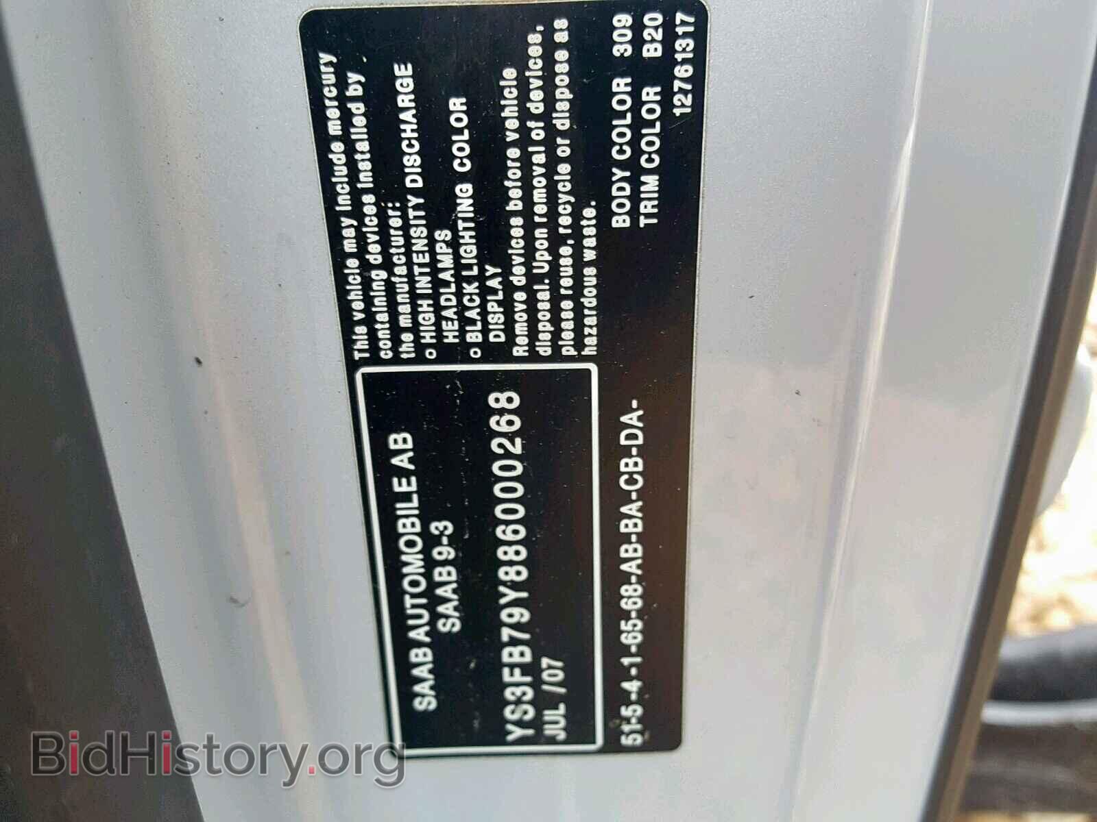 2008 SAAB 9 3 - VIN: YS3FB79Y886000268 - Фото 10