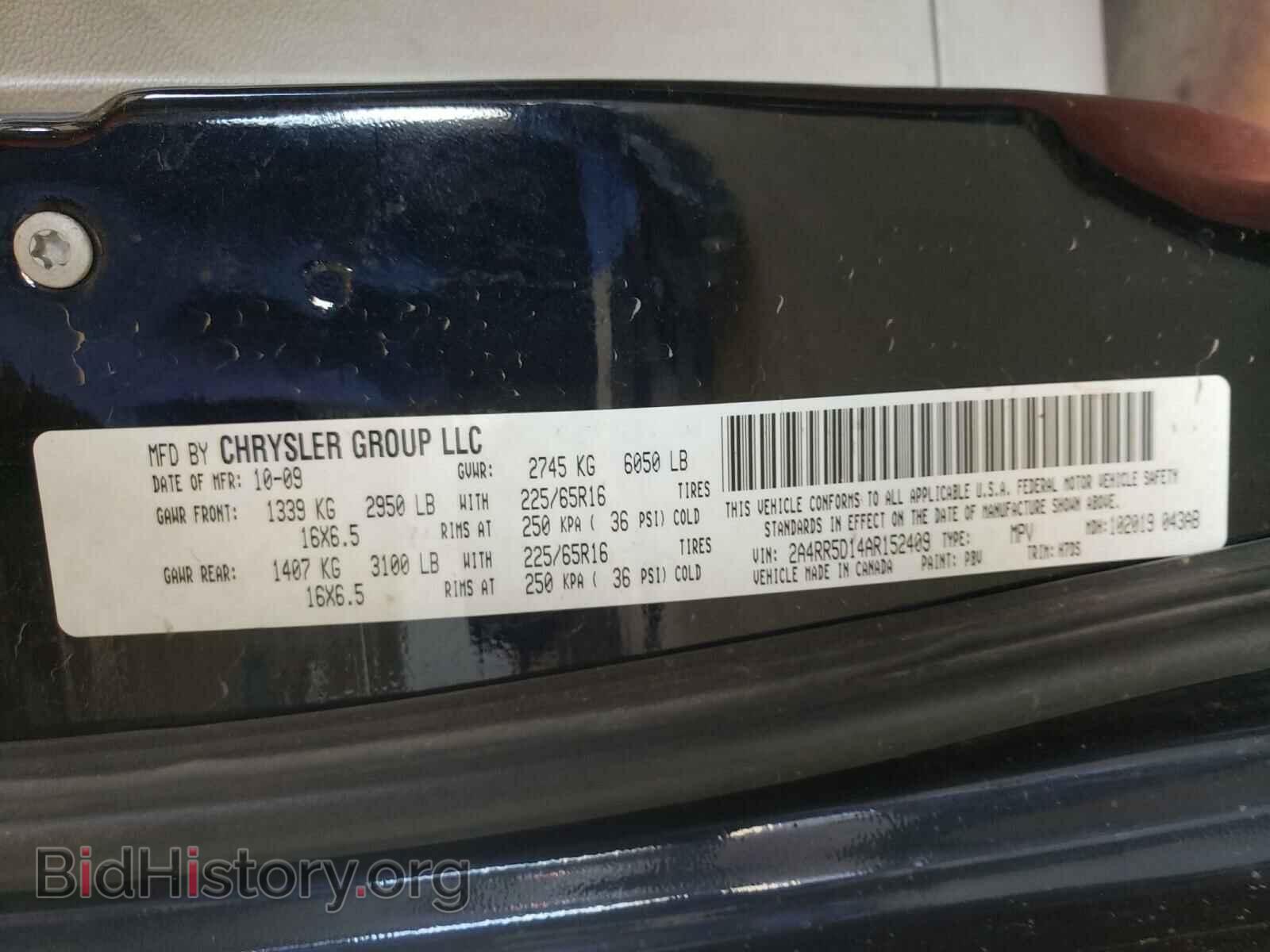2010 CHRYSLER MINIVAN - VIN: 2A4RR5D14AR152409 - Фото 10