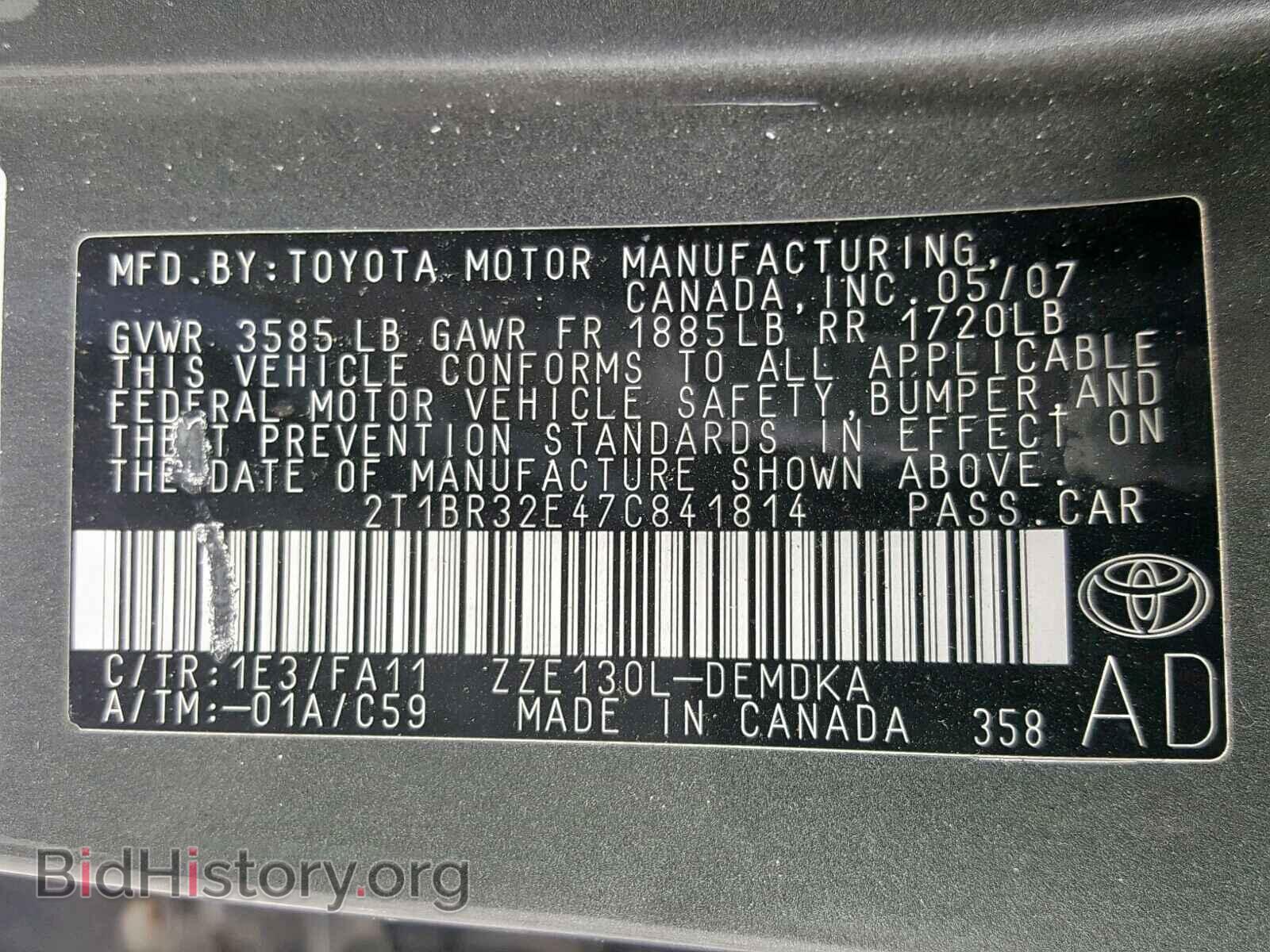 2007 TOYOTA COROLLA - VIN: 2T1BR32E47C841814 - Photo 10