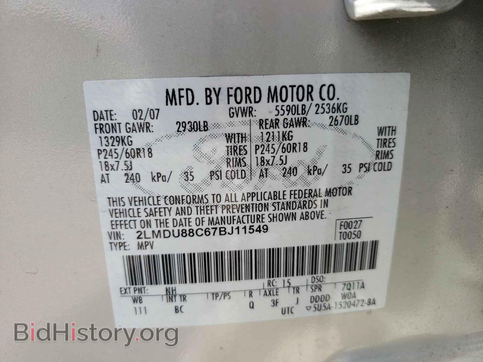 2007 LINCOLN MKX - VIN: 2LMDU88C67BJ11549 - Фото 10