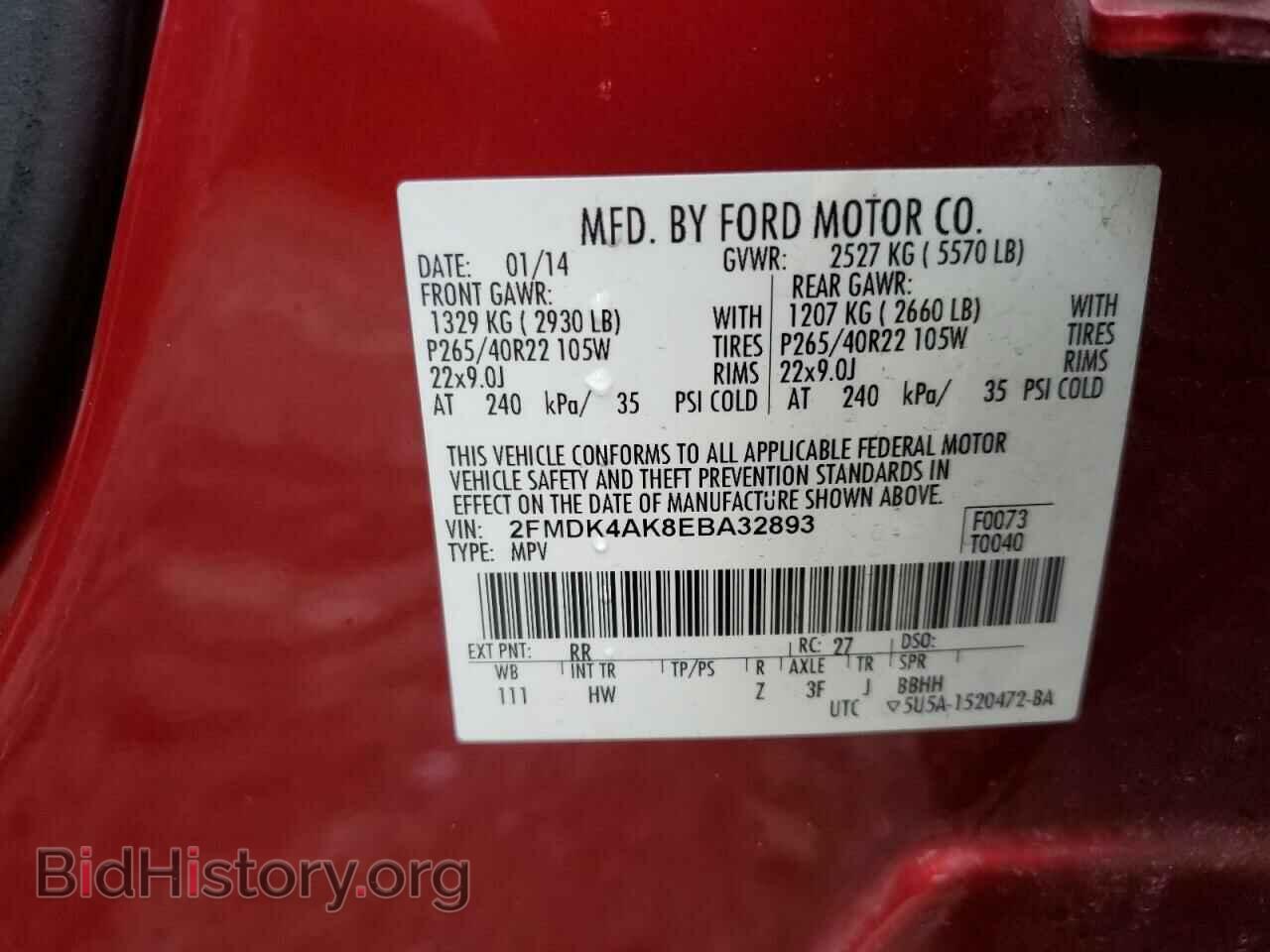 2014 FORD EDGE - VIN: 2FMDK4AK8EBA32893 - Фото 13