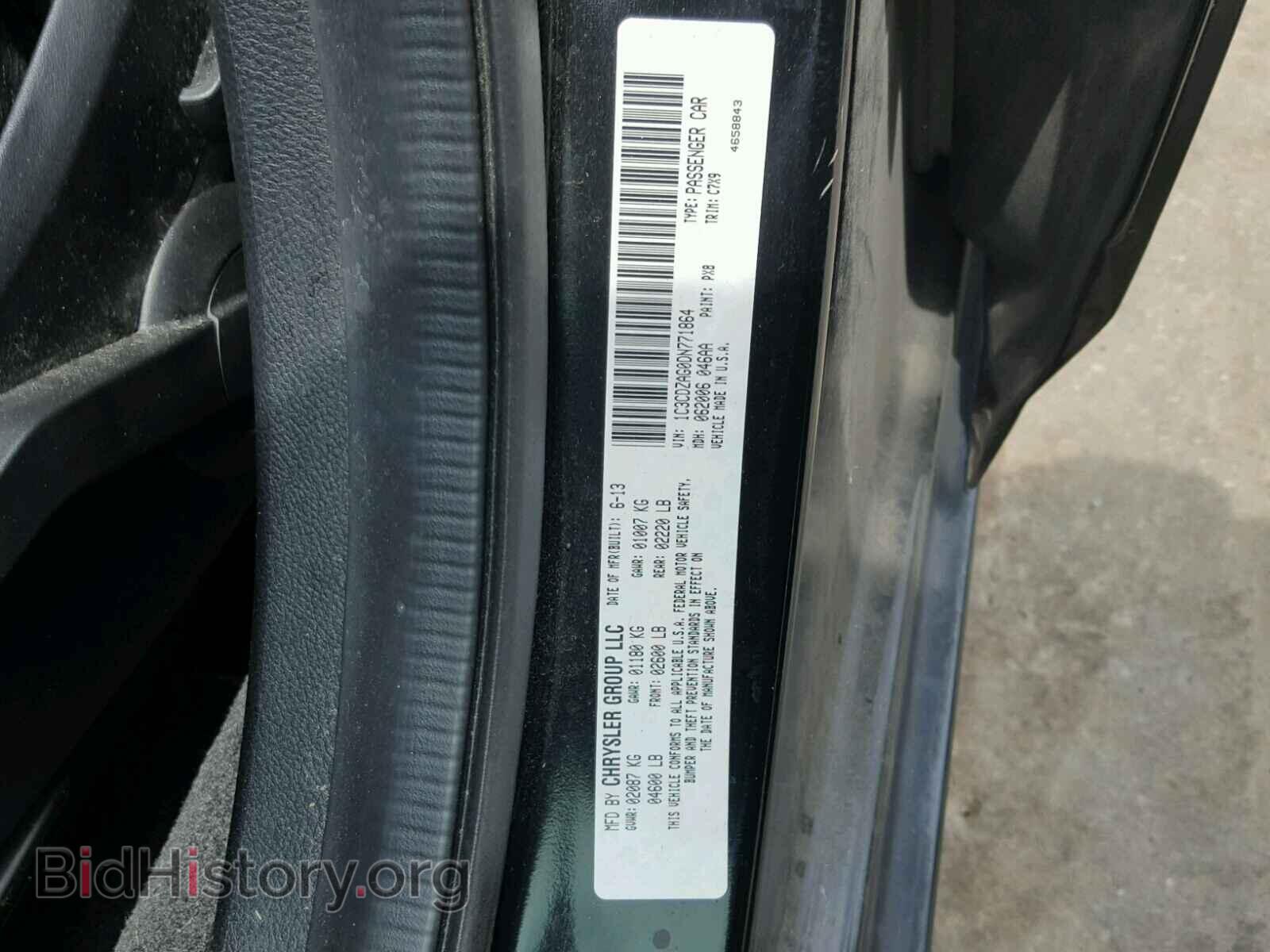 2013 DODGE AVENGER - VIN: 1C3CDZAG0DN771864 - Фото 10