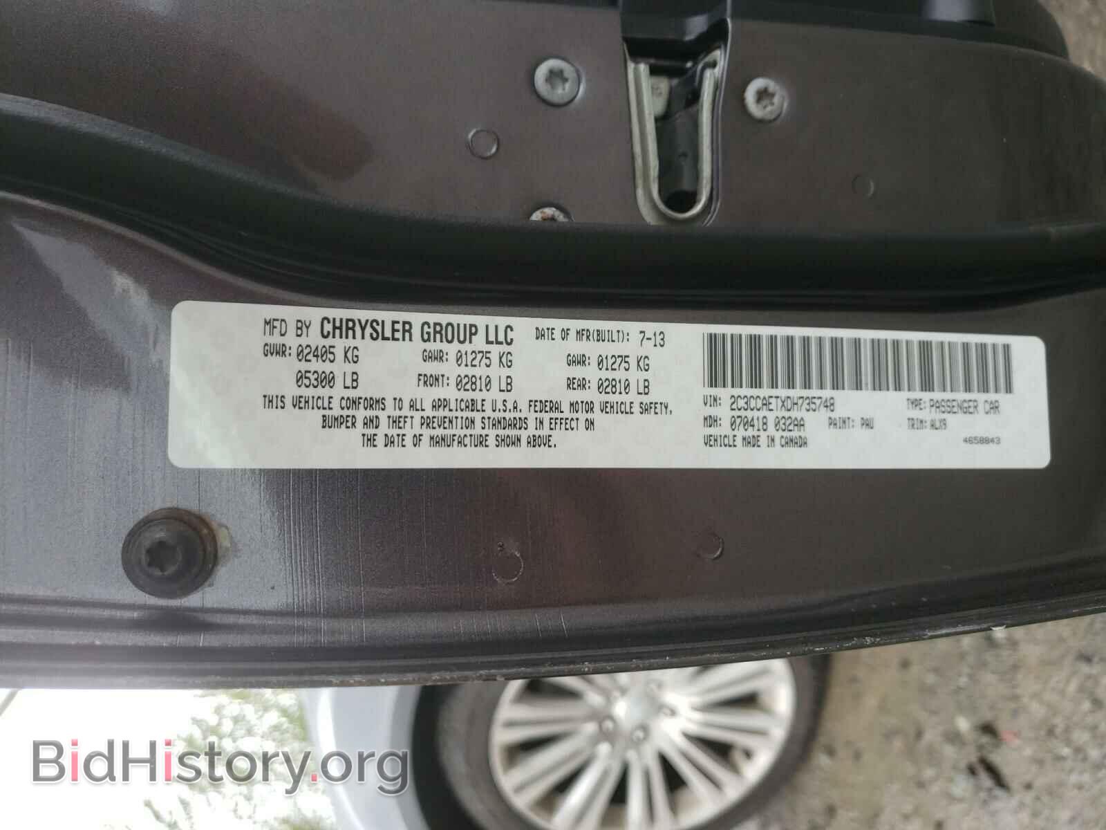 2013 CHRYSLER 300 - VIN: 2C3CCAETXDH735748 - Фото 10