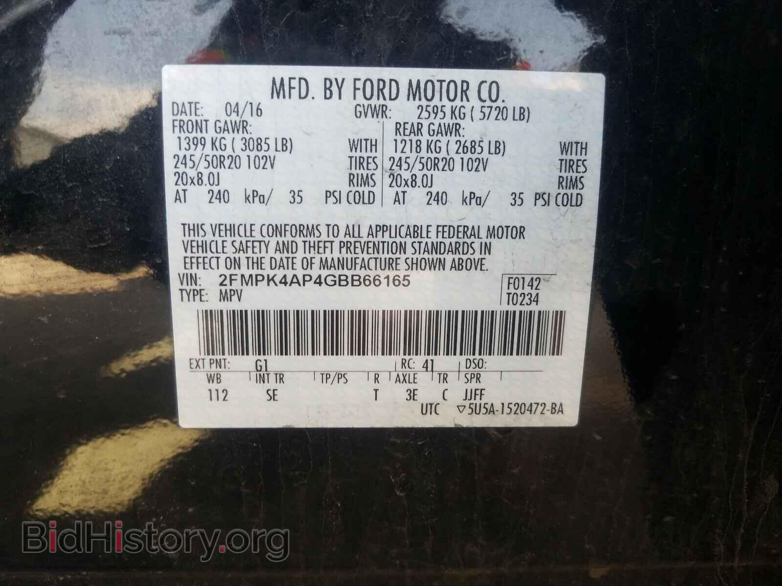 2016 FORD EDGE - VIN: 2FMPK4AP4GBB66165 - Фото 10