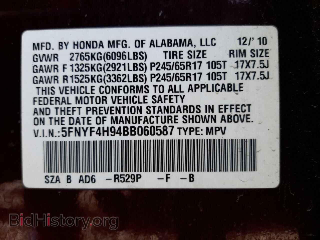 2011 HONDA PILOT - VIN: 5FNYF4H94BB060587 - Фото 13