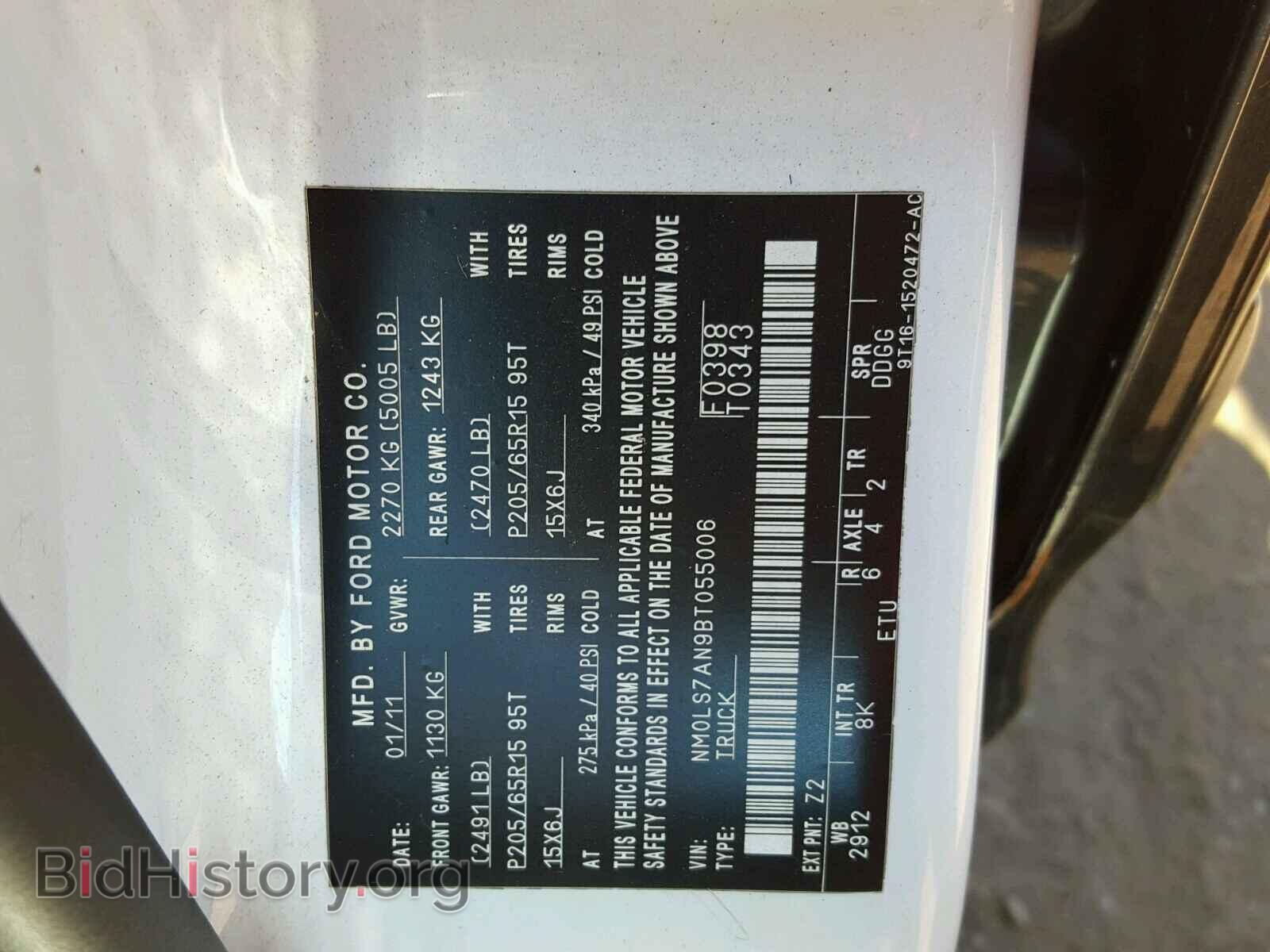 2011 FORD TRANSIT CO - VIN: NM0LS7AN9BT055006 - Фото 10