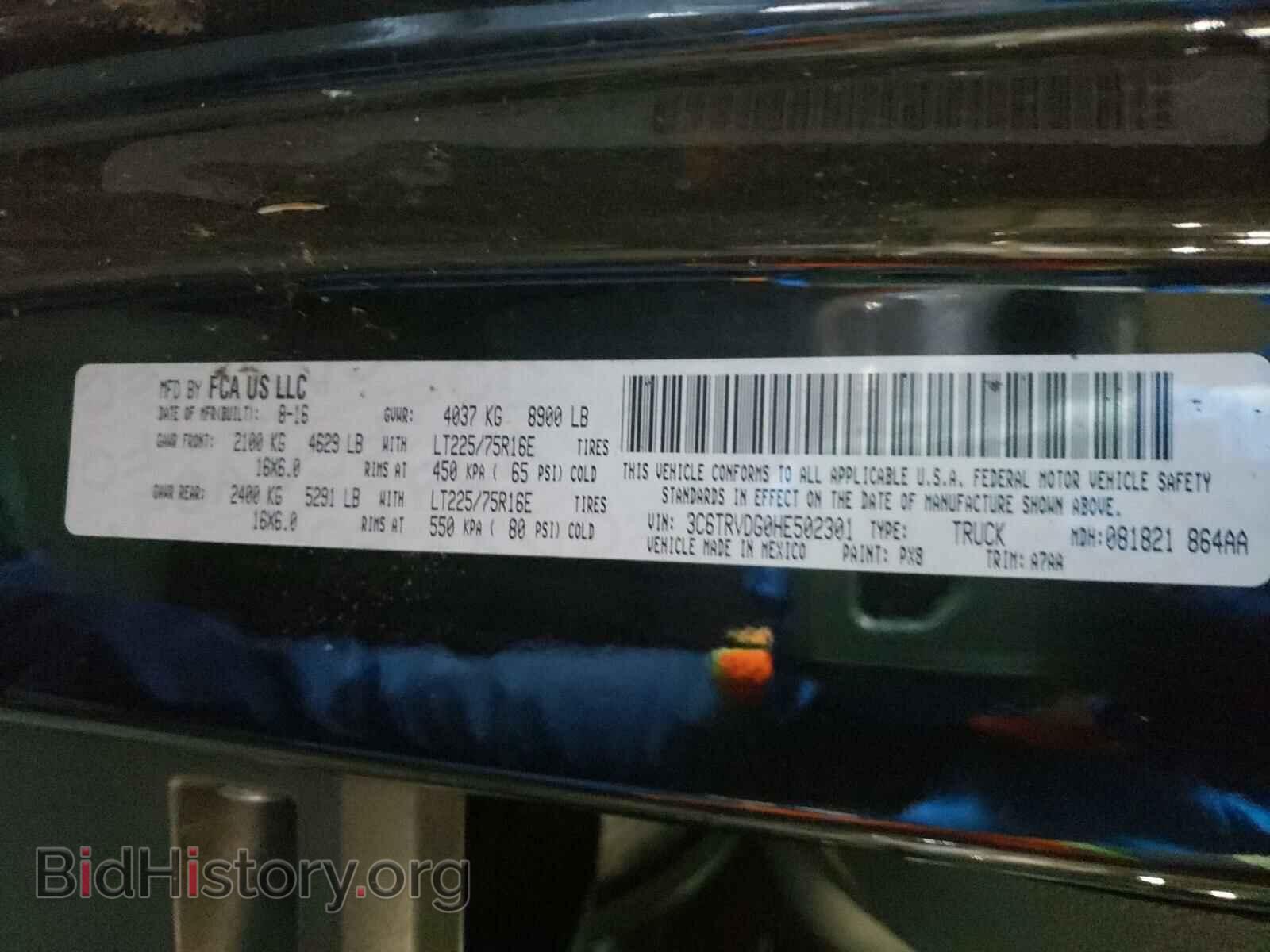 2017 RAM PROMASTER - VIN: 3C6TRVDG0HE502301 - Фото 10