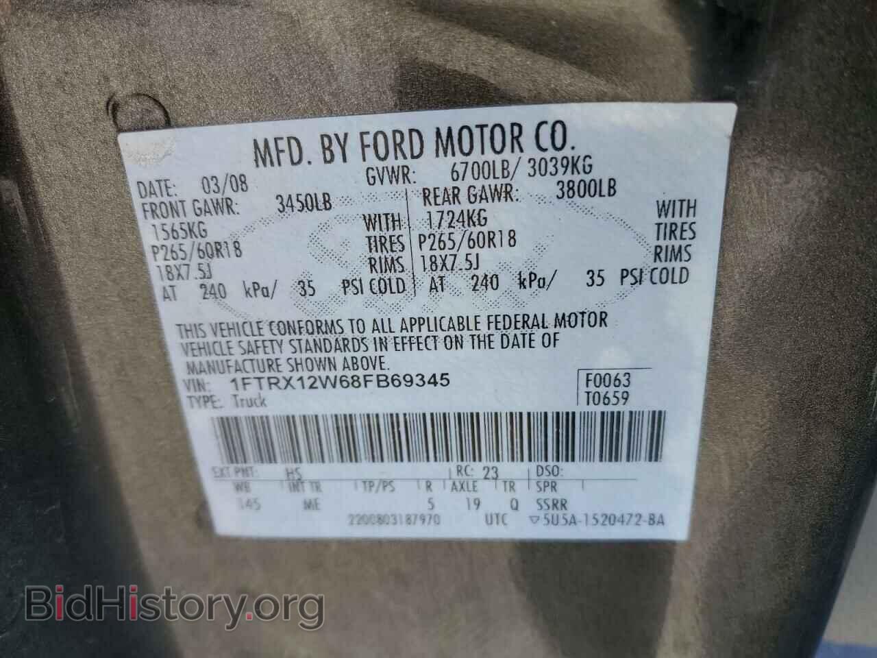 2008 FORD All Models - VIN: 1FTRX12W68FB69345 - Фото 12