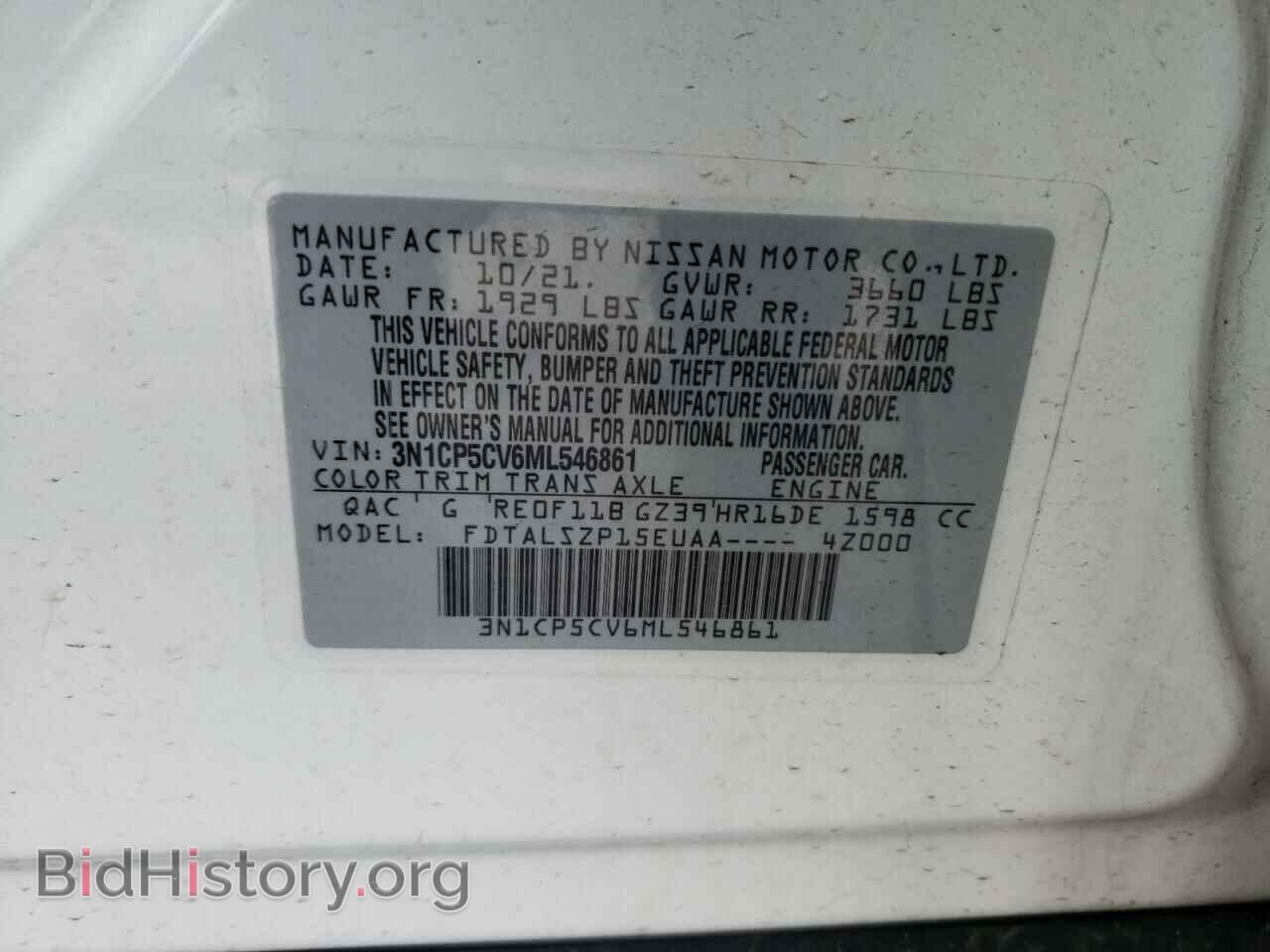 2021 NISSAN KICKS - VIN: 3N1CP5CV6ML546861 - Фото 10
