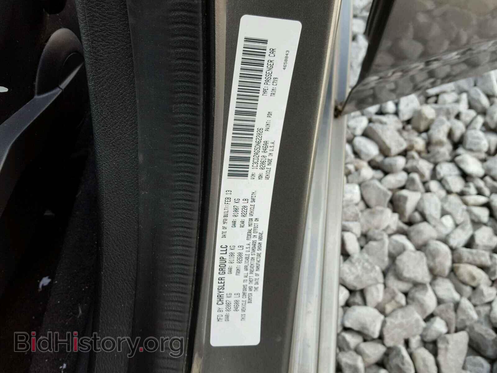 2013 DODGE AVENGER - VIN: 1C3CDZAG5DN622026 - Фото 10