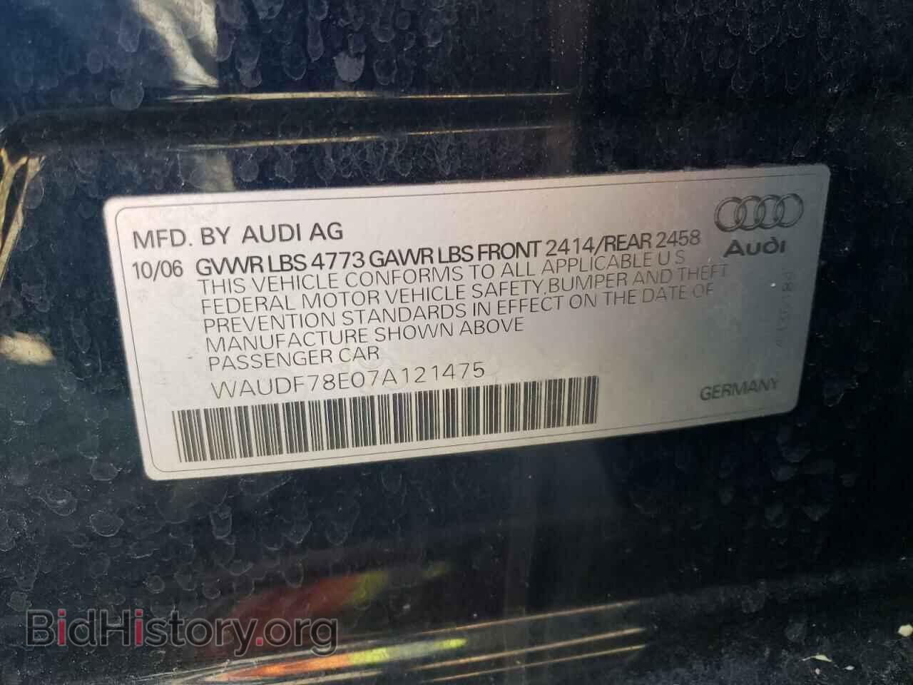 2007 AUDI A4 - VIN: WAUDF78E07A121475 - Фото 12
