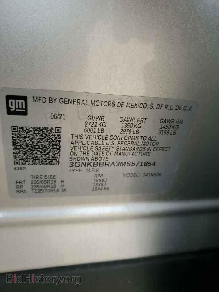 2021 CHEVROLET BLAZER - VIN: 3GNKBBRA3MS571854 - Фото 12