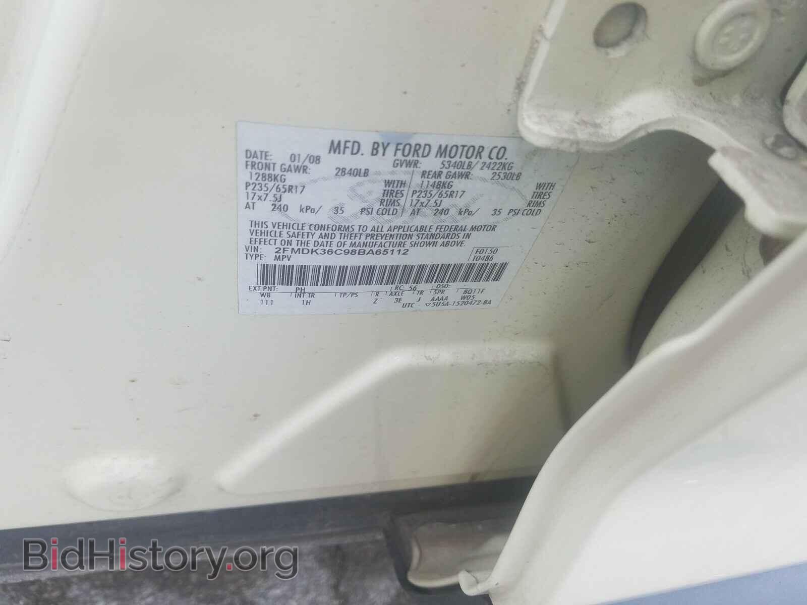 2008 FORD EDGE - VIN: 2FMDK36C98BA65112 - Photo 10