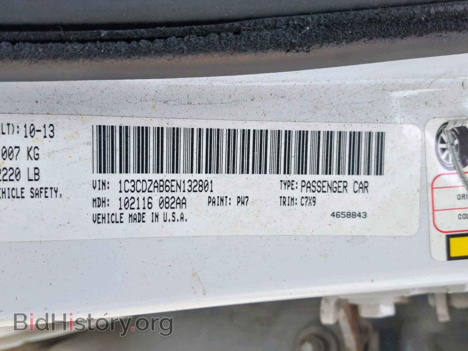 2014 DODGE AVENGER - VIN: 1C3CDZAB6EN132801 - Photo 10