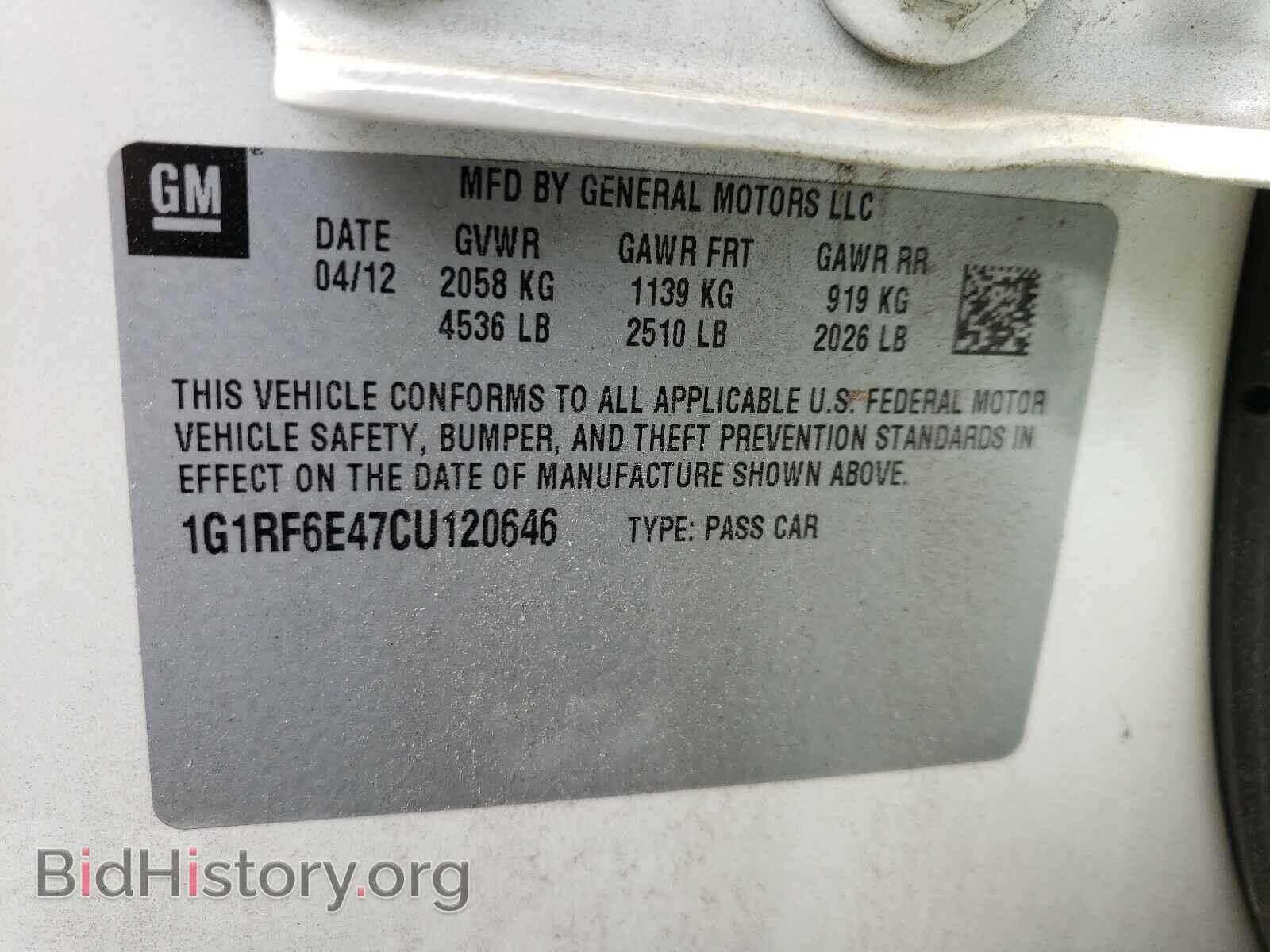 2012 CHEVROLET VOLT - VIN: 1G1RF6E47CU120646 - Фото 10
