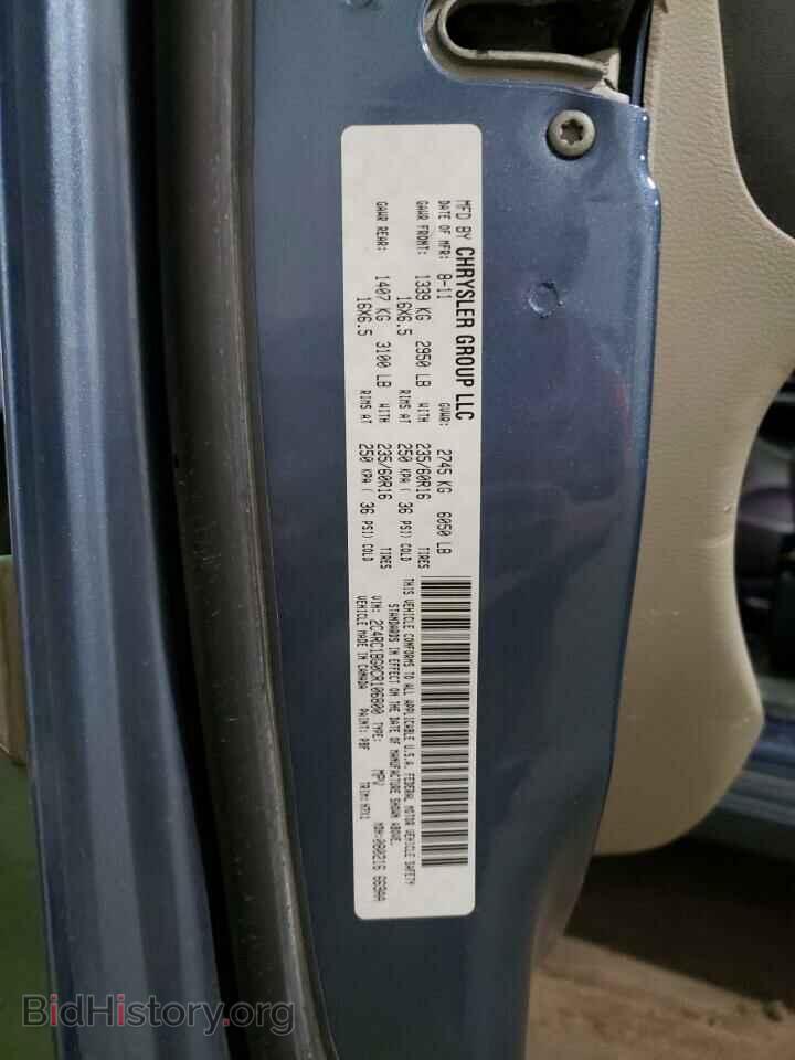 2012 CHRYSLER MINIVAN - VIN: 2C4RC1BG0CR106800 - Фото 13
