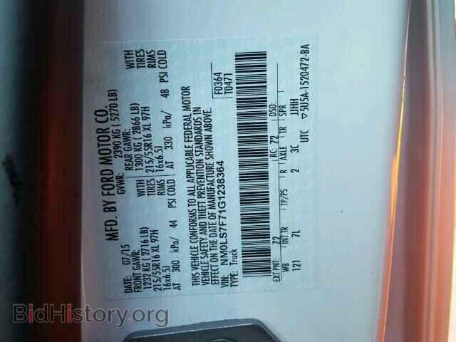 2016 FORD TRANSIT CO - VIN: NM0LS7F71G1238364 - Фото 10