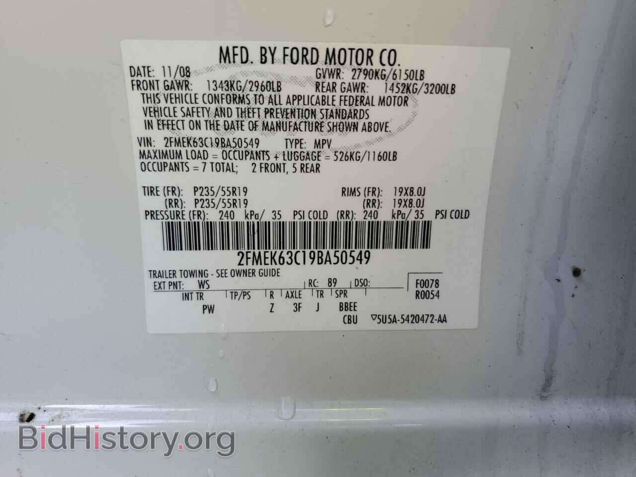 2009 FORD FLEX - VIN: 2FMEK63C19BA50549 - Photo 12