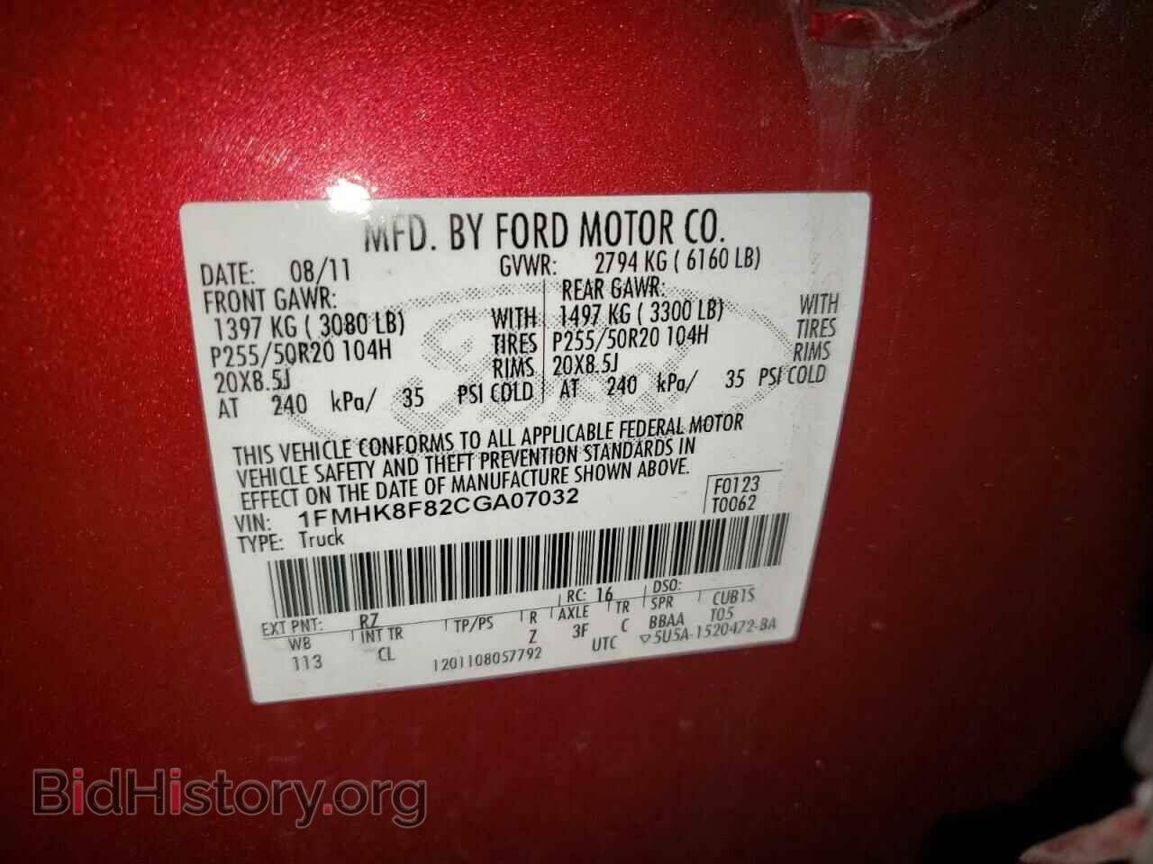 2012 FORD EXPLORER - VIN: 1FMHK8F82CGA07032 - Фото 10