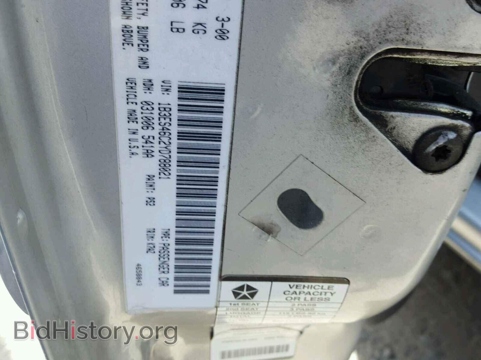 2000 DODGE NEON - VIN: 1B3ES46C2YD788021 - Фото 10